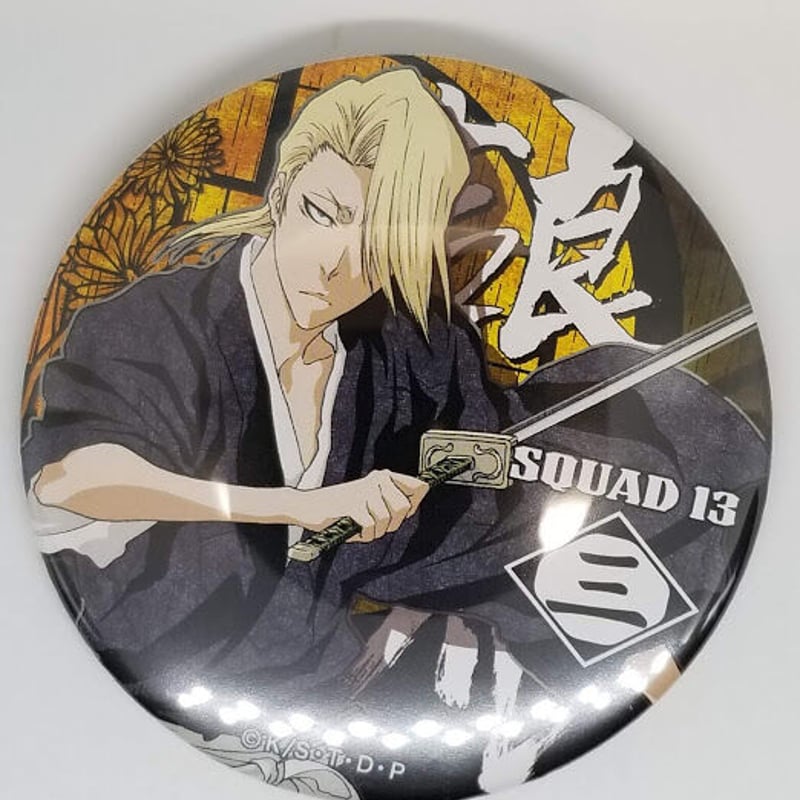 黒崎蘭丸 チシャ猫 缶バッジ 13個セット うたプリ 黒崎蘭丸 SMS