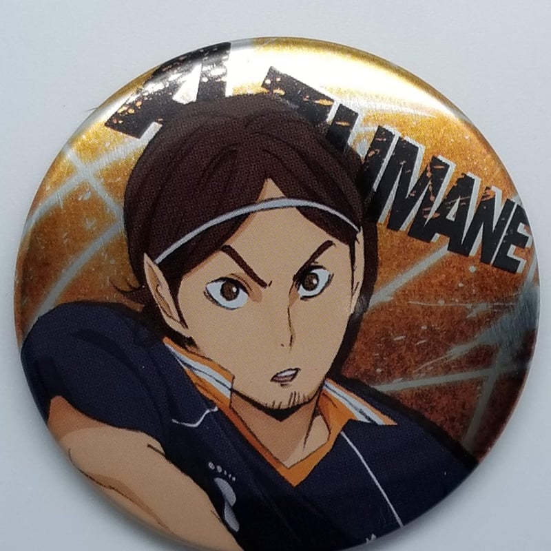 東峰旭 缶バッジ ハイキュー!! 東峰旭 トレーディング缶バッジ POINT