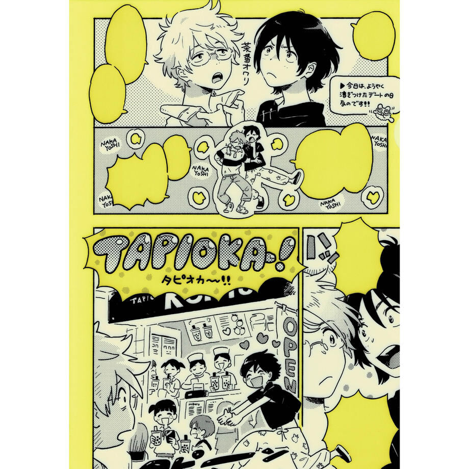 紀伊カンナ『春風のエトランゼ』④ クリアファイル 4種セット 複製原画