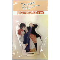 もりもより 『君の夜に触れる』 ステラマップカフェ 色紙【BLグッズ