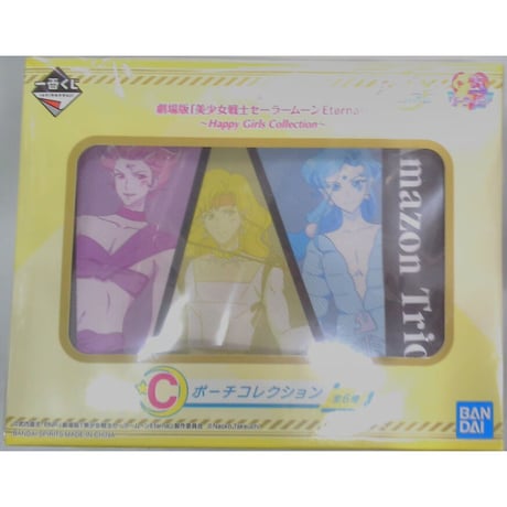セーラーサターン | STORES セーラーサターン | STORES