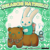 中村春菊　『純情ロマンチカ&世界一初恋』　シール【BLグッズ】