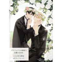 那木渡 『ロストバージン』Qpa LAND ハート 型 ホロ 缶バッジ【BL