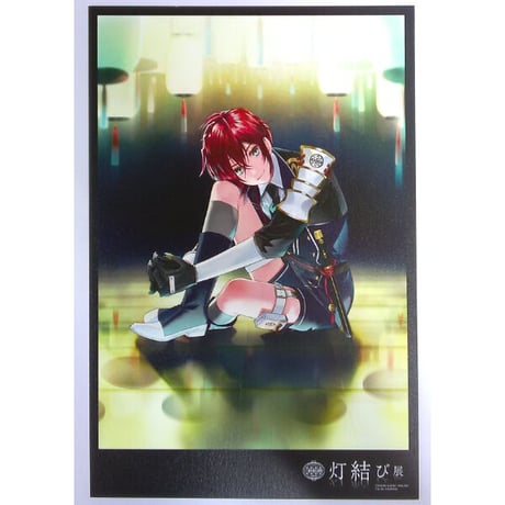 信濃藤四郎 | STORES