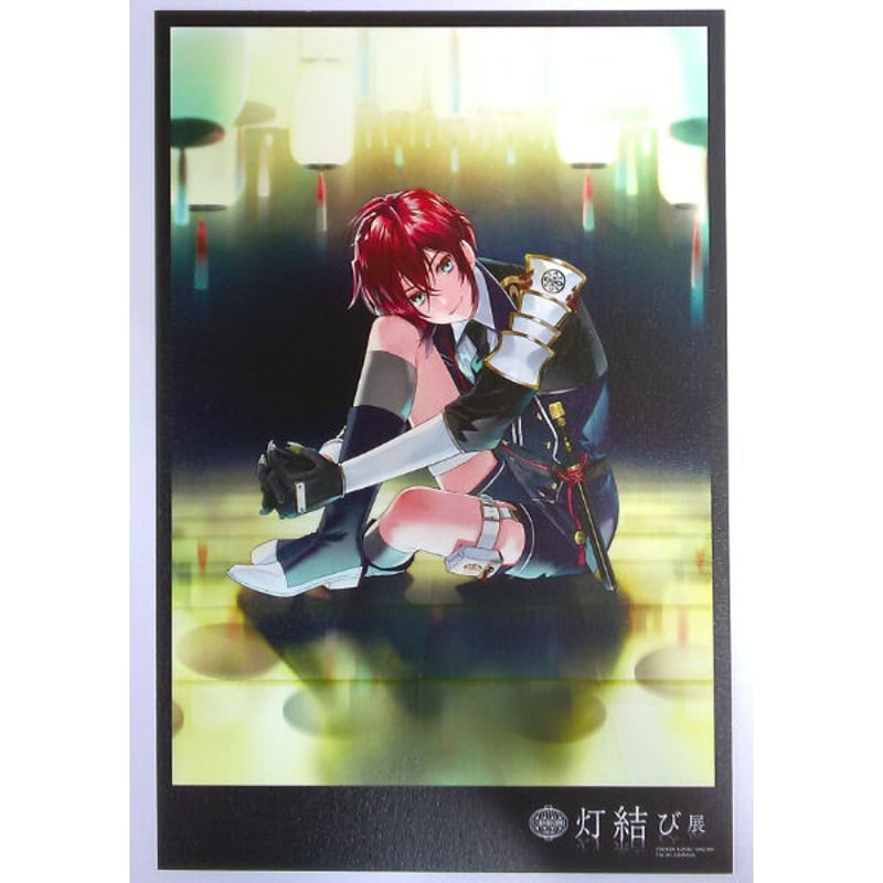刀剣乱舞 信濃藤四郎 ポストカード | K-BOOKS 池袋 2次元グッズ通販