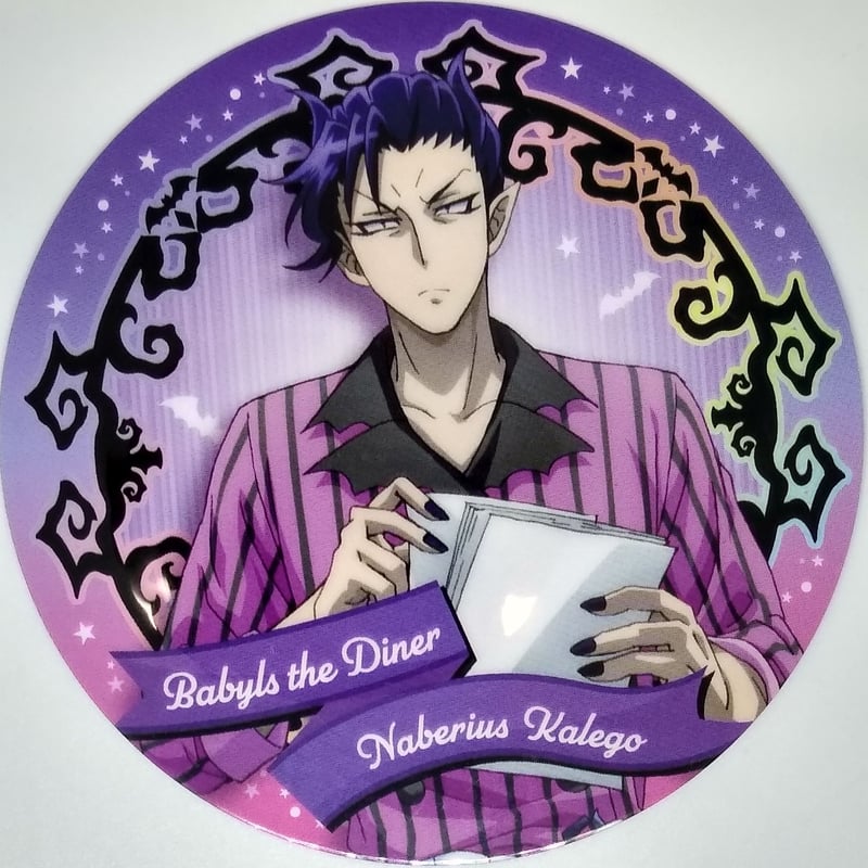 魔入りました! 入間くん ナベリウス・カルエゴ コースター（等身