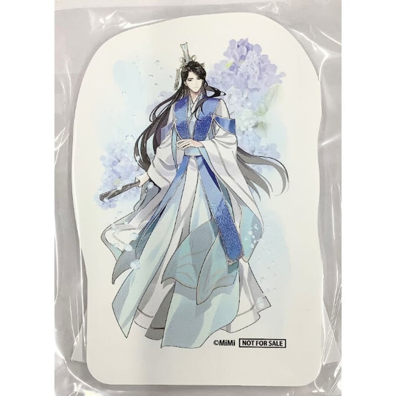 大河幻想ラジオドラマ『魔道祖師』 THEキャラSHOP 飛花甘露 ver. ミニ 