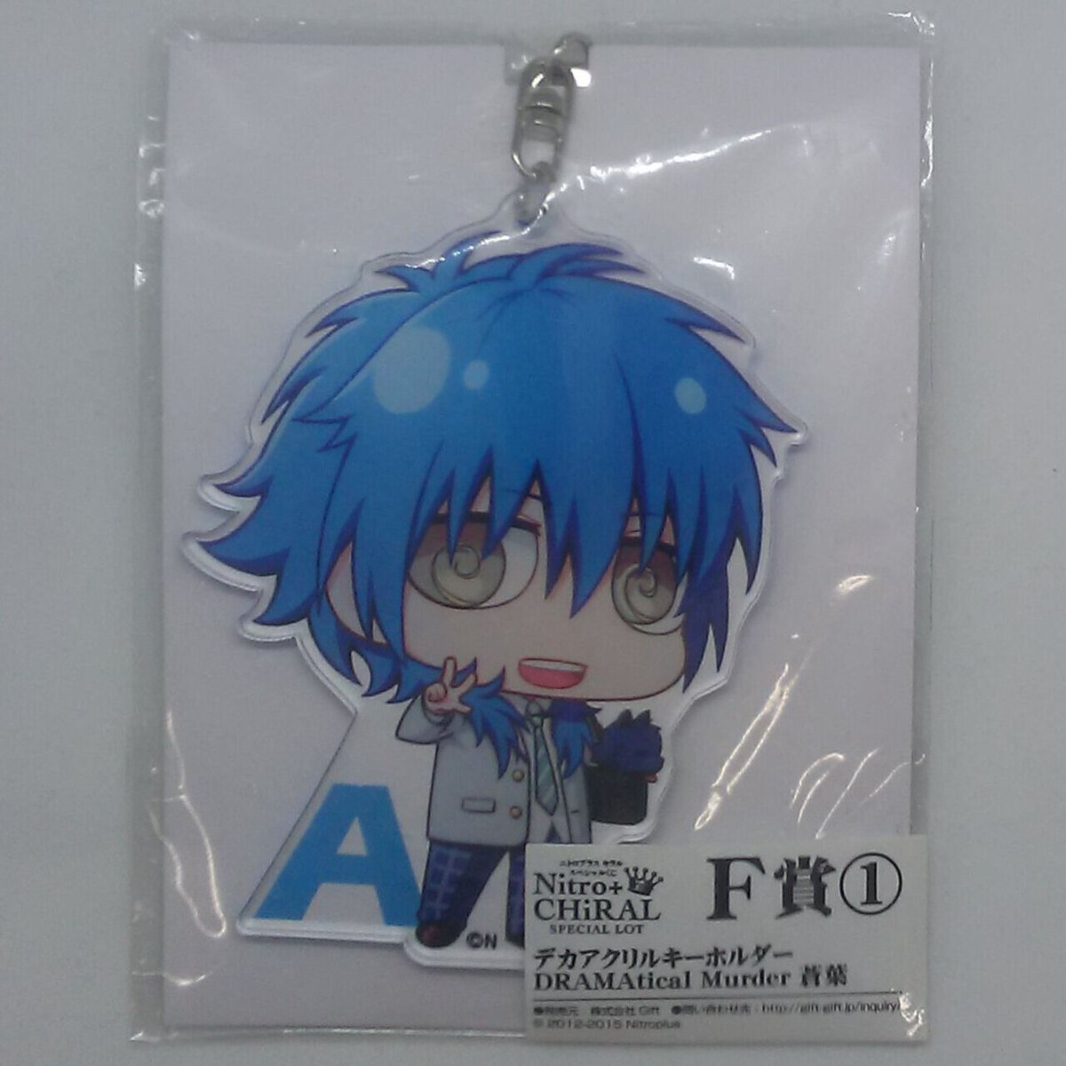 DRAMAtical Murder アクリルキーホルダー 蒼葉 【BLグッズ】 | K-BOO