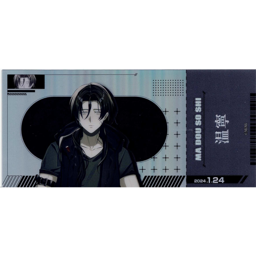 24 魔道祖師 温寧 缶バッジ 記念展 24 魔道祖師 温寧 缶バッジ 記念展