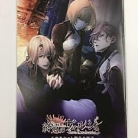 峰倉かずや「最遊記」トレーディングカード ちび悟空 金蝉 | K 峰倉かずや「最遊記」トレーディングカード ちび悟空 金蝉 | K