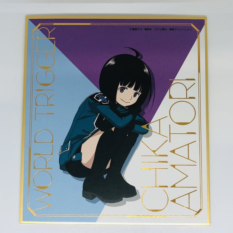 ワールドトリガー 雨取 千佳 ビジュアル色紙コレクション | K