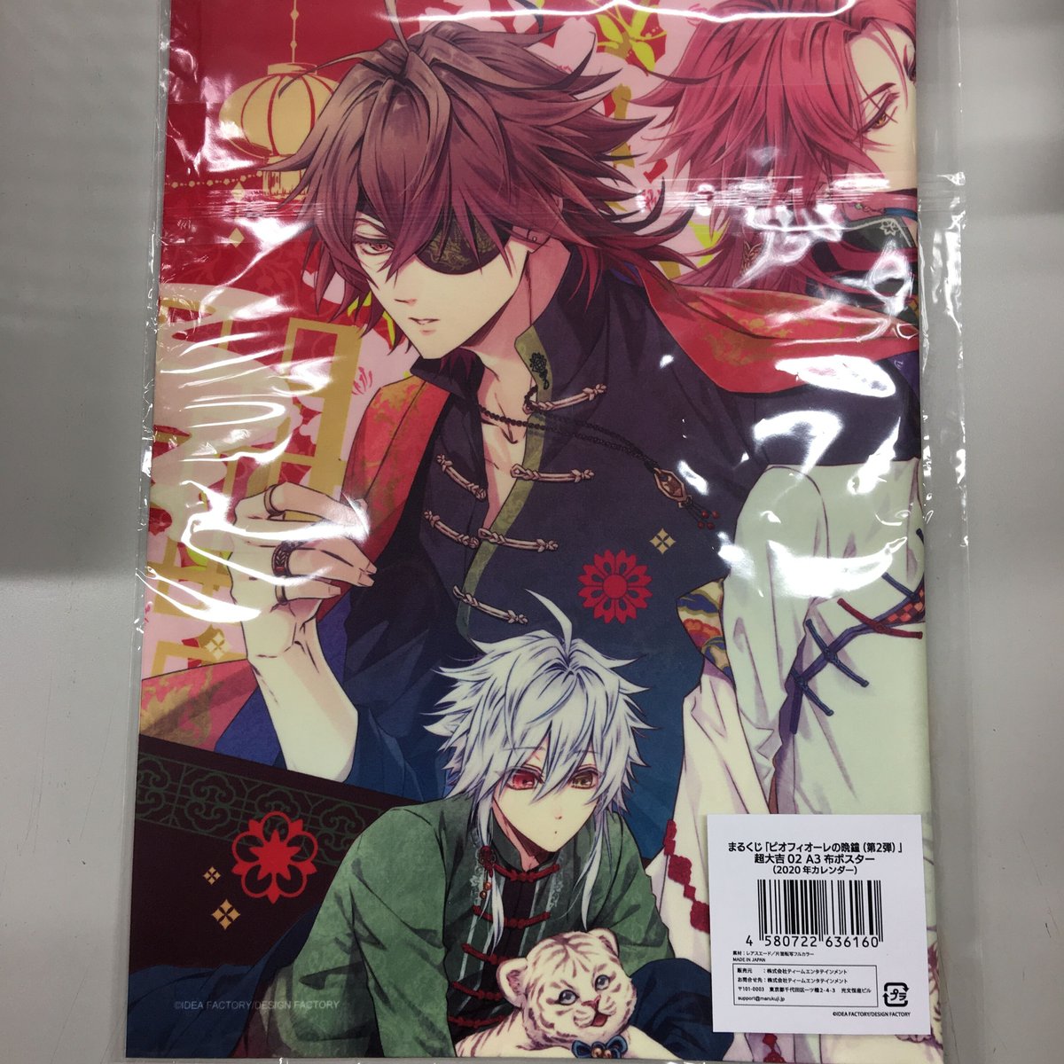 ピオフィオーレの晩鐘 布ポスター | K-BOOKS 池袋 2次元グッズ通販
