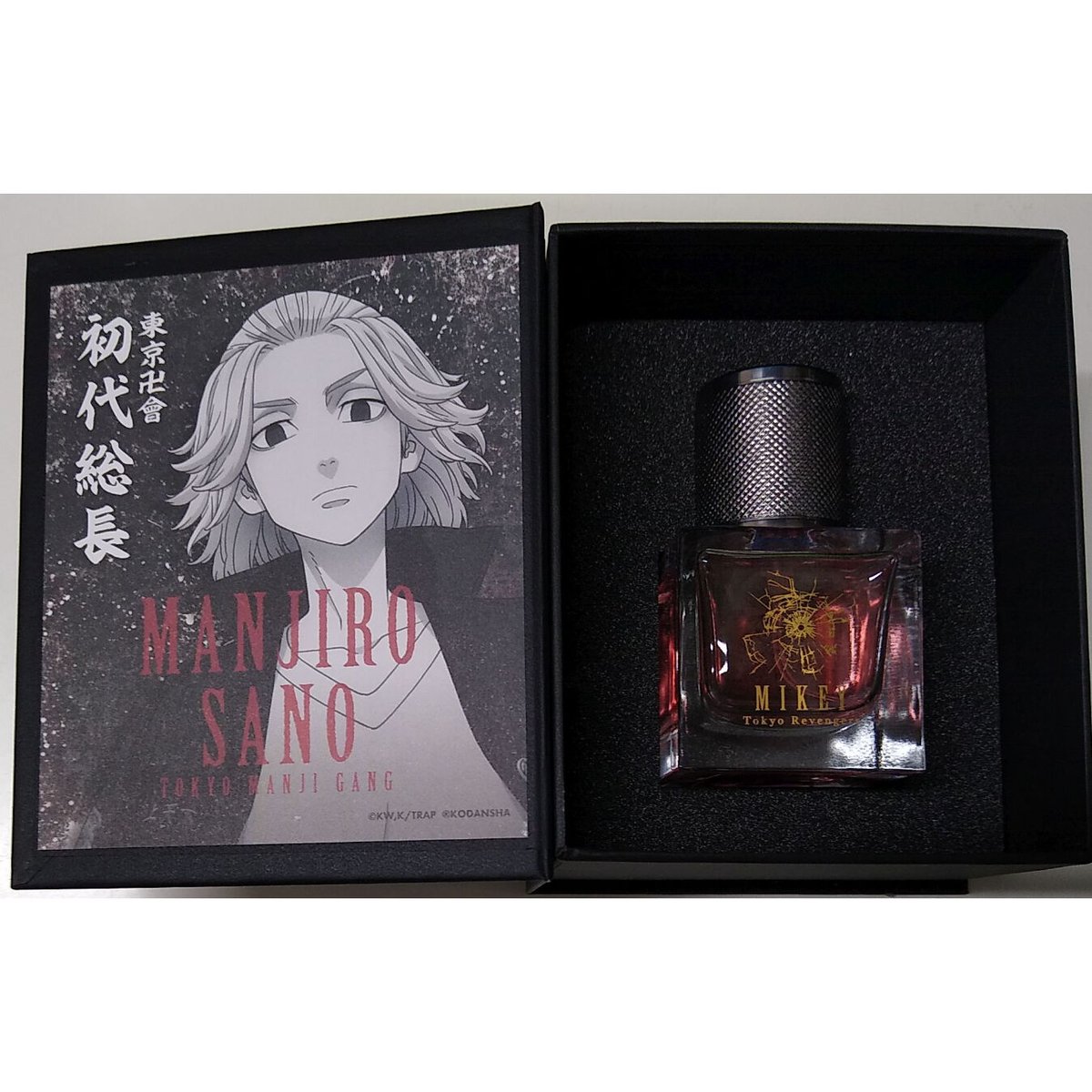 【新品未開封】東京リベンジャーズ 香水　佐野万次郎 東京リベンジャーズ 佐野 万次郎 香水 開封済 | K-BOOKS 池袋 2