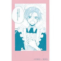 希少　『赤いちぎれ雲』　貸本漫画　赤松セツ子　若木書房 希少 『赤いちぎれ雲』 貸本漫画 赤松セツ子 若木書房