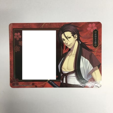 STORES 薄桜鬼 原田左之助の検索結果