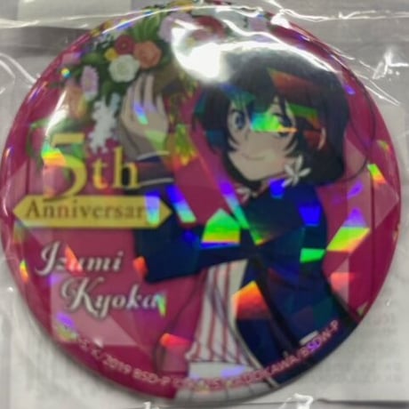 STORES 文豪ストレイドッグス 泉鏡花の検索結果