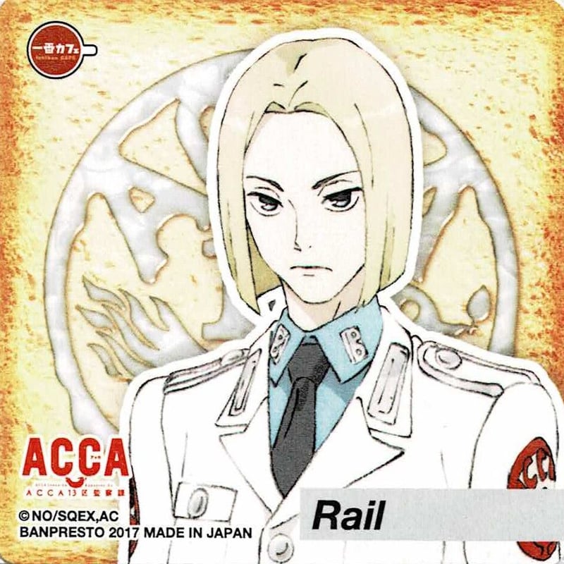 ACCA コースター カフェ ジーン 特典 オノ・ナツメ オノ・ナツメ 「ACCA 13区監察課」一番カフェ コースター レイル | K