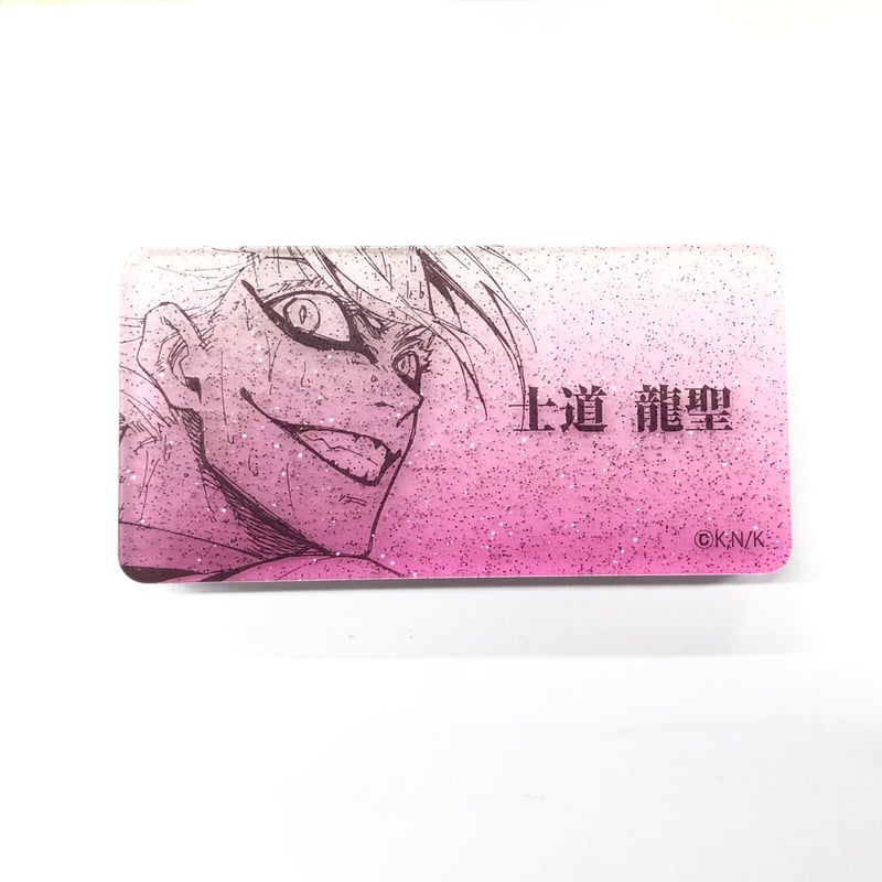 ブルーロック 缶バッジ ネームバッジ 【士道 龍聖】 ブルーロック トイシリーズ 第2弾 ネームバッジ 士道 龍聖 – FAN