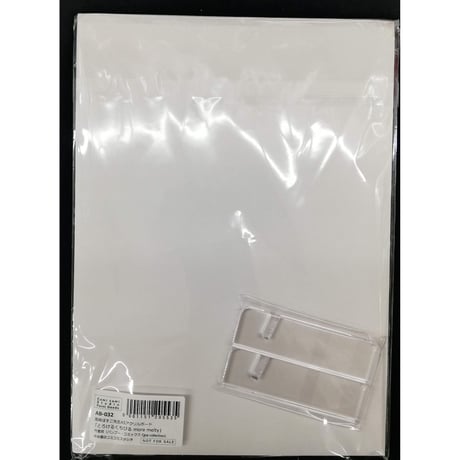 高崎ぼすこ『とろけるくちびるmore melty』 コミコミポイント交換　A5　アクリルボード【BLグッズ】