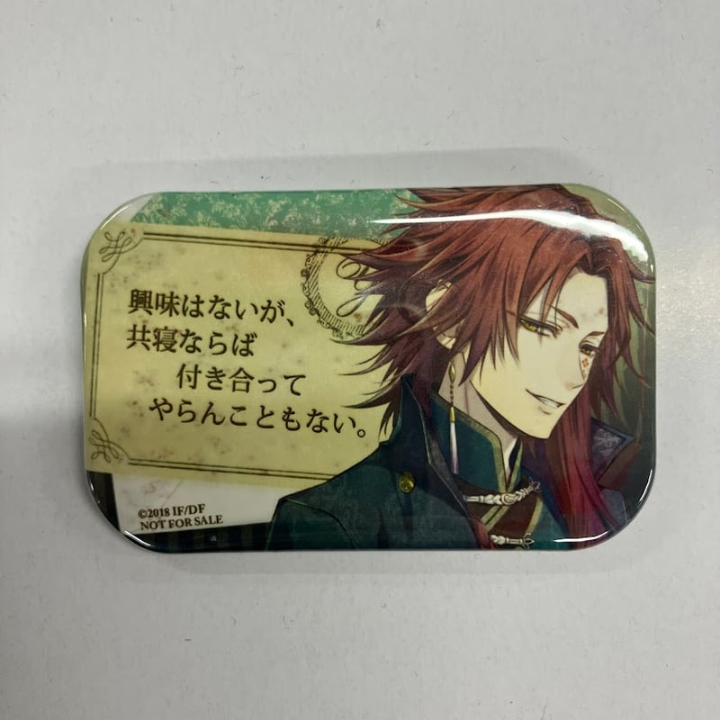 ピオフィオーレの晩鐘 缶バッジ 楊 ピオフィオーレの晩鐘 楊 缶バッジ | K-BOOKS 池袋 2次元グッズ通販