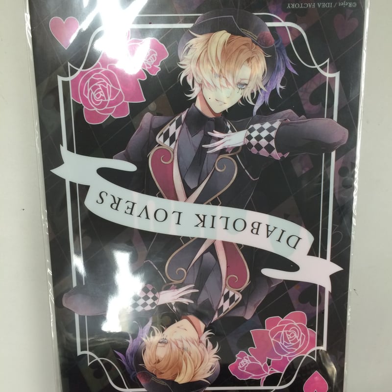 無神コウ ディアラバ フォトカード DIABOLIK LOVERS 無神コウ DIABOLIK