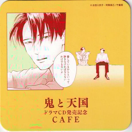 CATEGORY お吉川京子 | K-BOOKS 池袋 2次元グッズ通販