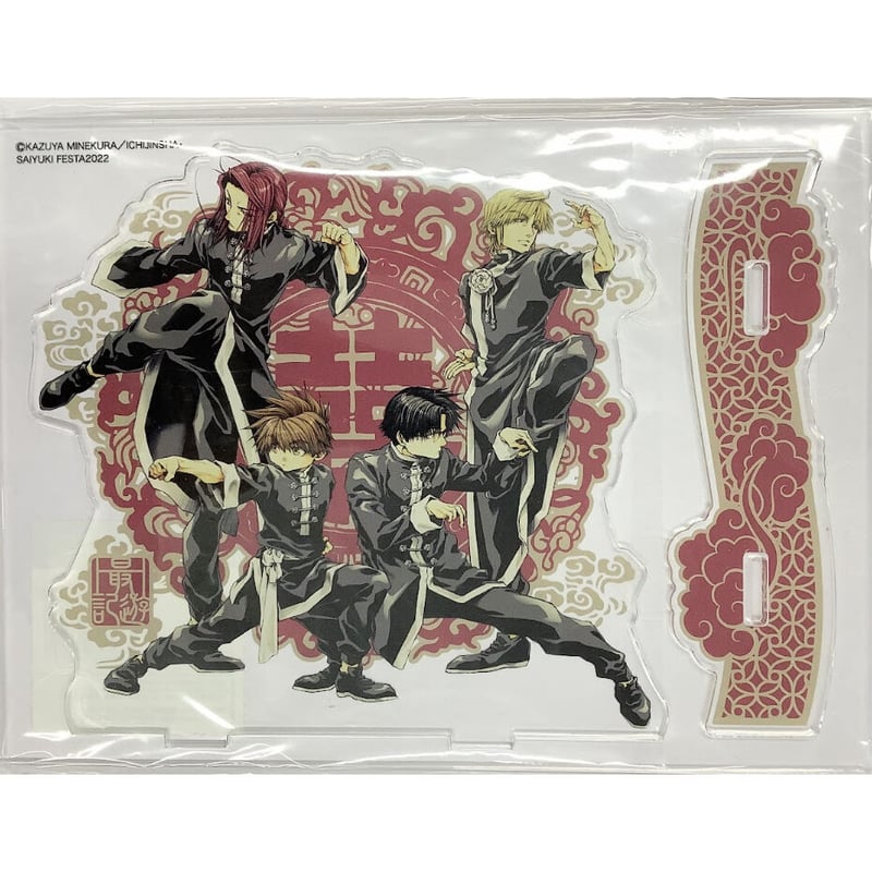 最遊記 アクリルスタンド コンプリート 最遊記 アクリルスタンド アクスタ コンプリート 【公式通販】