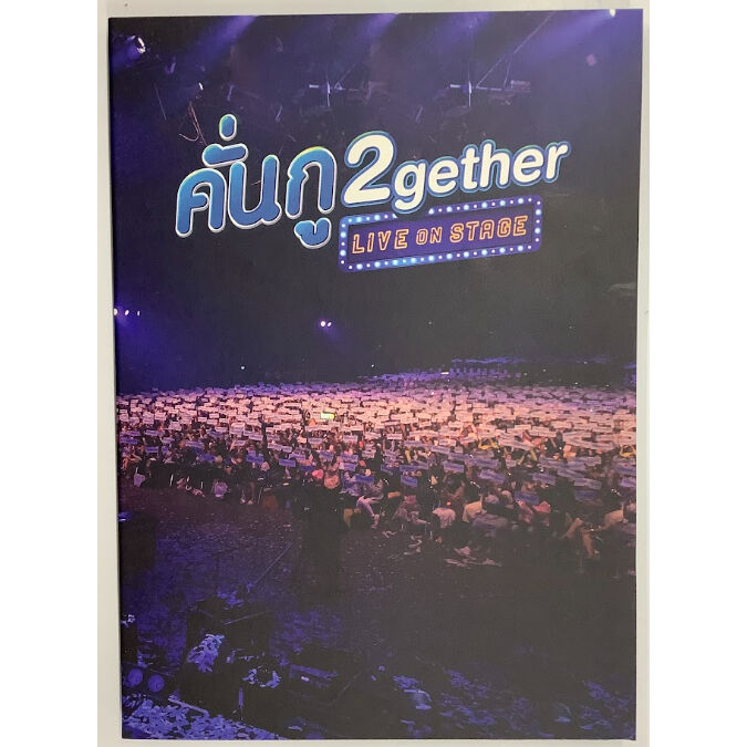 未開封　2gether live on stage DVDセット 傷み有り】タイBL 『2gether Live on stage』 DVD BOX【BLグッ