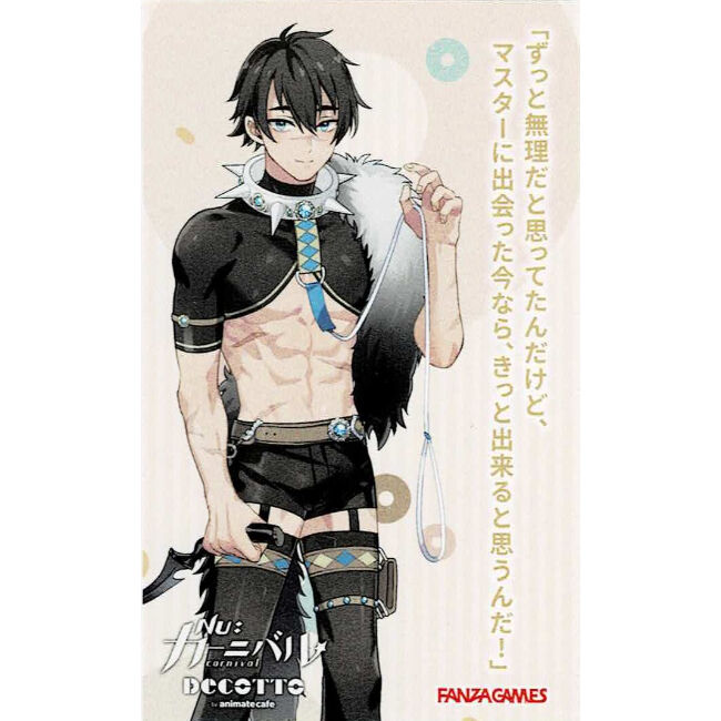 NU: カーニバル×DECOTTO グッズまとめ売り NU:カーニバル × デコット池袋 8月10日より初のコラボカフェ開催!