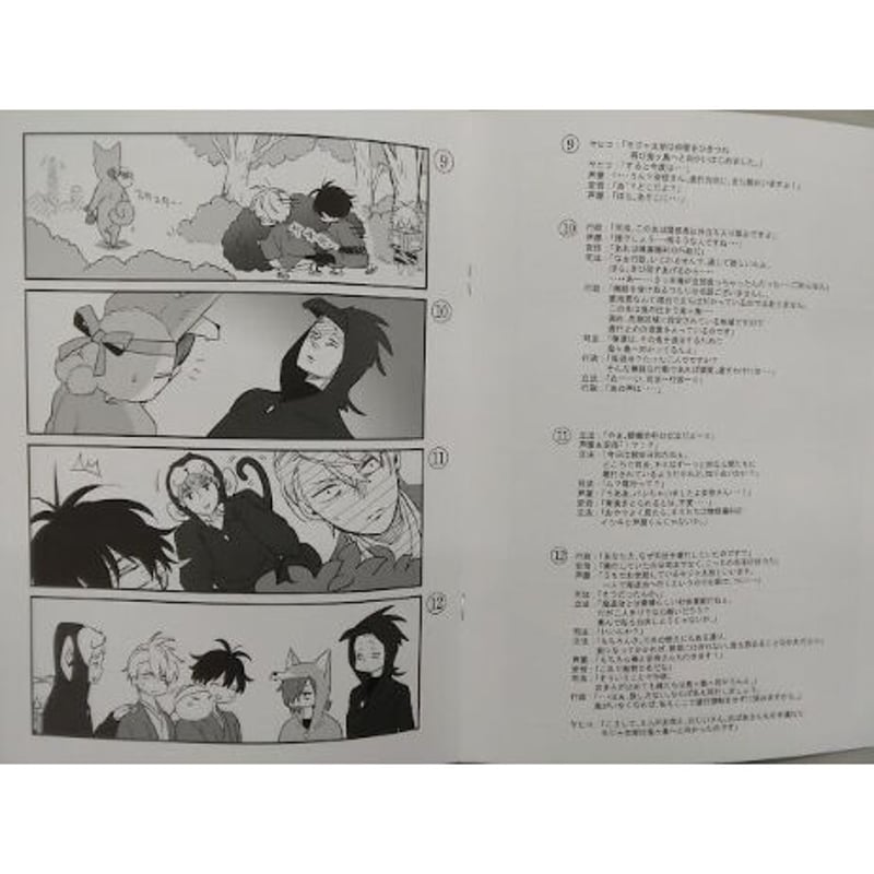 高校生レストラン DVD-BOX〈6枚組〉