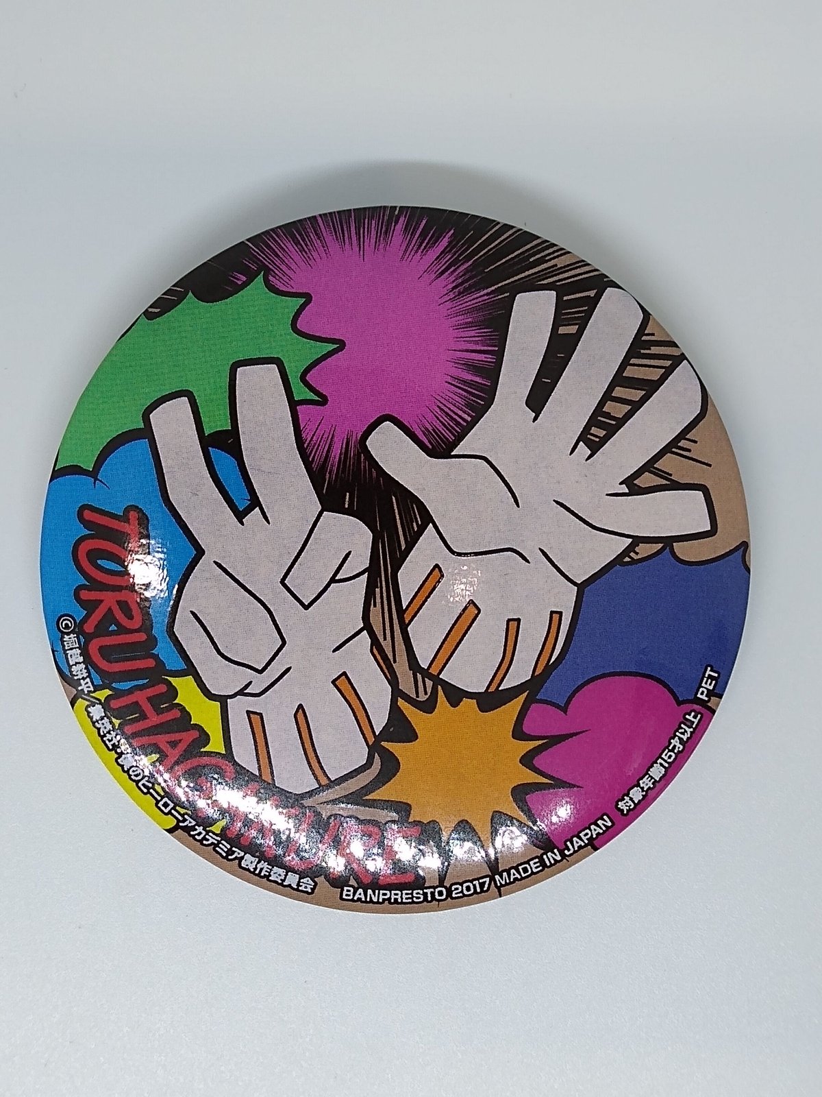 僕のヒーローアカデミア 葉隠 透 缶バッジ～Plus Ultra！！～ | K