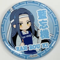 墨香銅臭『魔道祖師』 上海cafe ポストカード 藍曦臣【BLグッズ】 | K