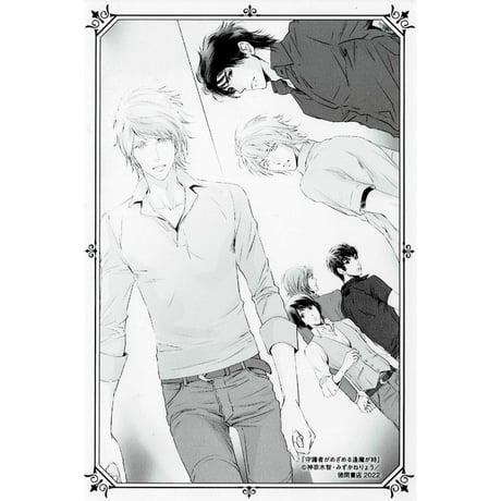 絵画 BL/ZONE/c. CATEGORY 神奈木智 | K-BOOKS 池袋 2次元グッズ通販