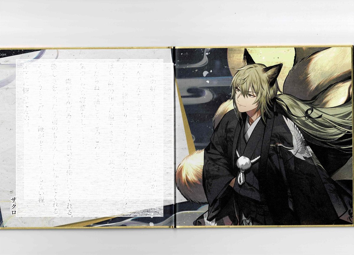 幽幻ロマンチカ ザクロ 色紙 | K-BOOKS 池袋 2次元グッズ通販