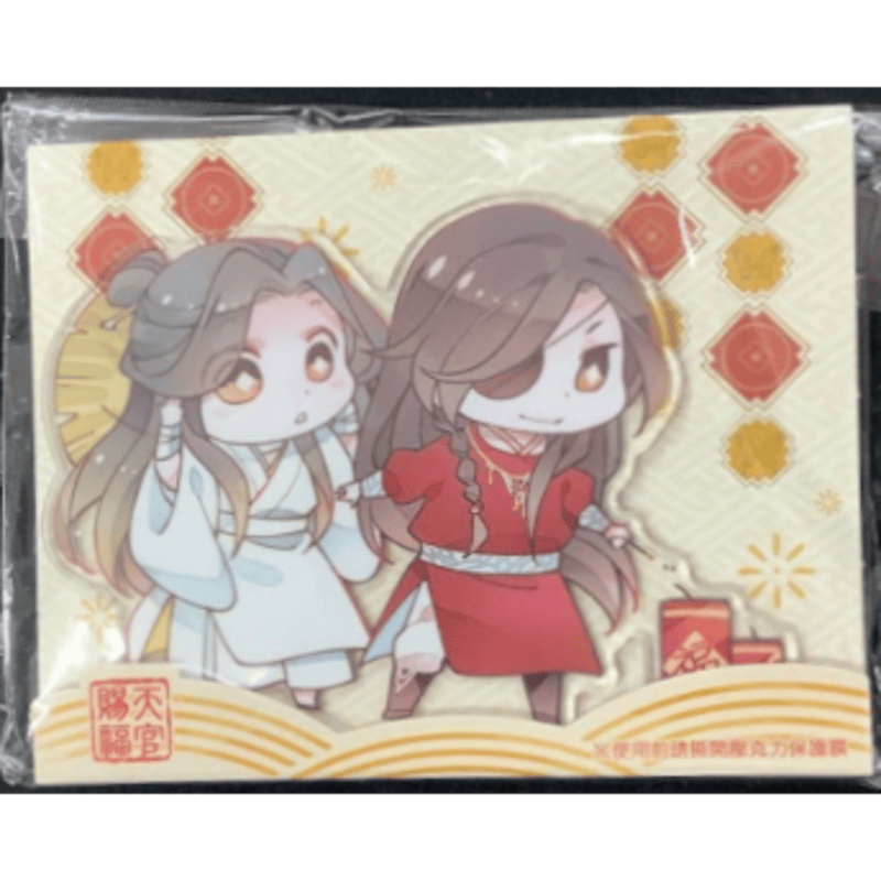 天官賜福　クリアファイル　2枚セット クリアファイル欠品】『天官賜福』1巻・2巻 特装版 &限定グッズ