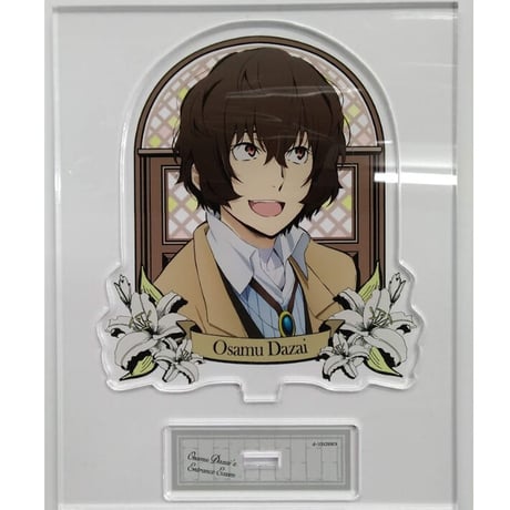 文豪ストレイドッグス　太宰治　アクリルスタンド