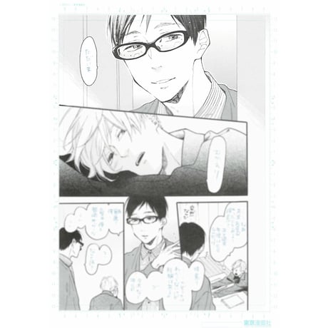 ブルスカ | STORES