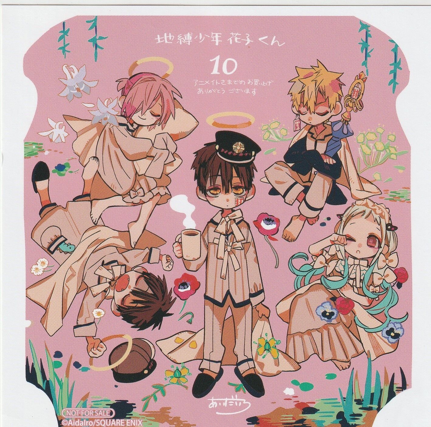 地縛少年花子くん サイン色紙 2枚セット original
