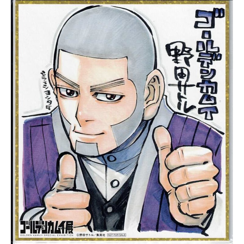 【1/15まで掲載】ゴールデンカムイ　白石由竹　等身大パネル 1/15まで掲載】ゴールデンカムイ 白石由竹 等身大パネル - メルカリ