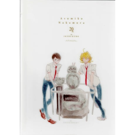 CATEGORY 中村明日美子 | K-BOOKS 池袋 2次元グッズ通販 CATEGORY 中村明日美子 | K-BOOKS 池袋 2次元グッズ通販
