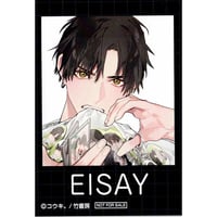 紀伊カンナ 『海辺のエトランゼ』 複製原画 【BLグッズ】 | K