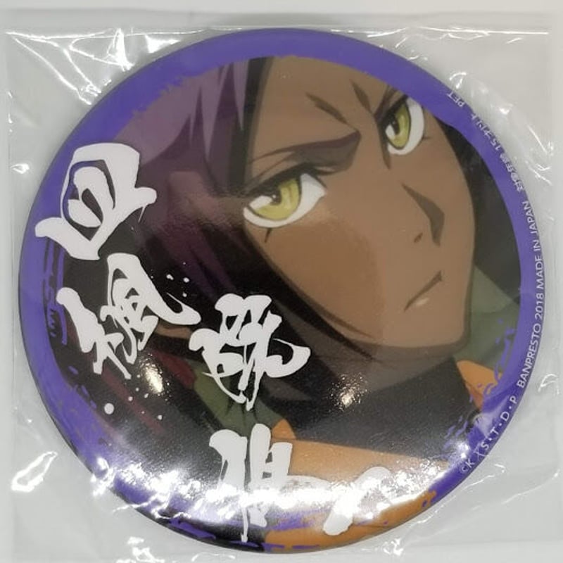 BLEACH THE LOCUS OF BLAVE Ⅱ 缶バッジ 四楓院 夜一 - メルカリ