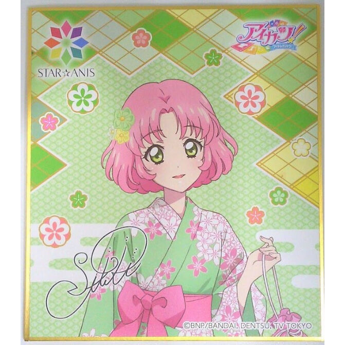 アイカツ！ 北大路さくら おうちdeサマーパーティー！ ミニ色紙