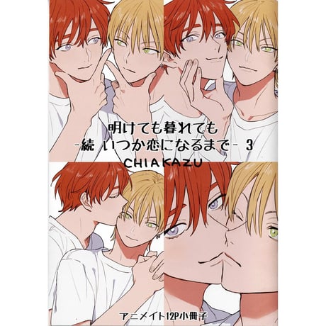 CATEGORY 倉橋トモ | K-BOOKS 池袋 2次元グッズ通販