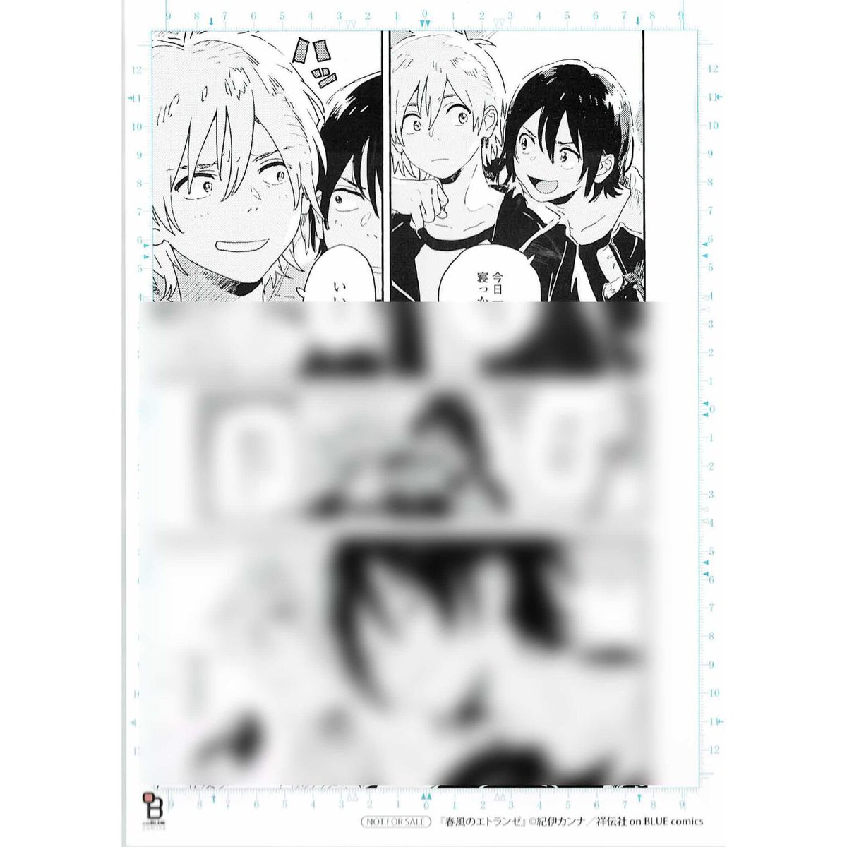 オンブルー 11周年記念複製原画展 購入特典 複製原画カード fit=scale-down,w=1200
