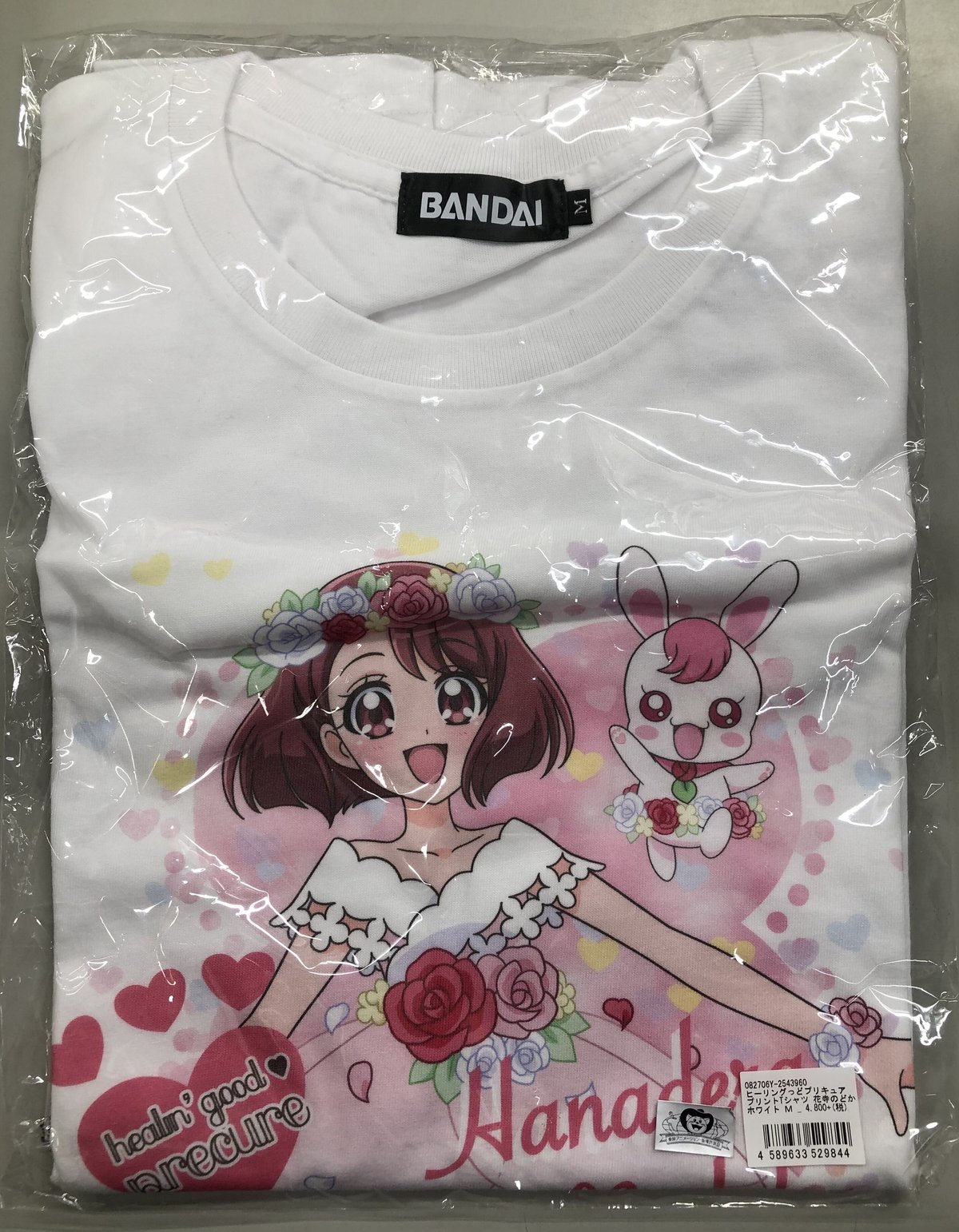 BANDAI - ヒーリングっどプリキュア　Tシャツ　花寺のどか　Lサイズ BANDAI - ヒーリングっどプリキュア Tシャツ 花寺のどか Lサイズ