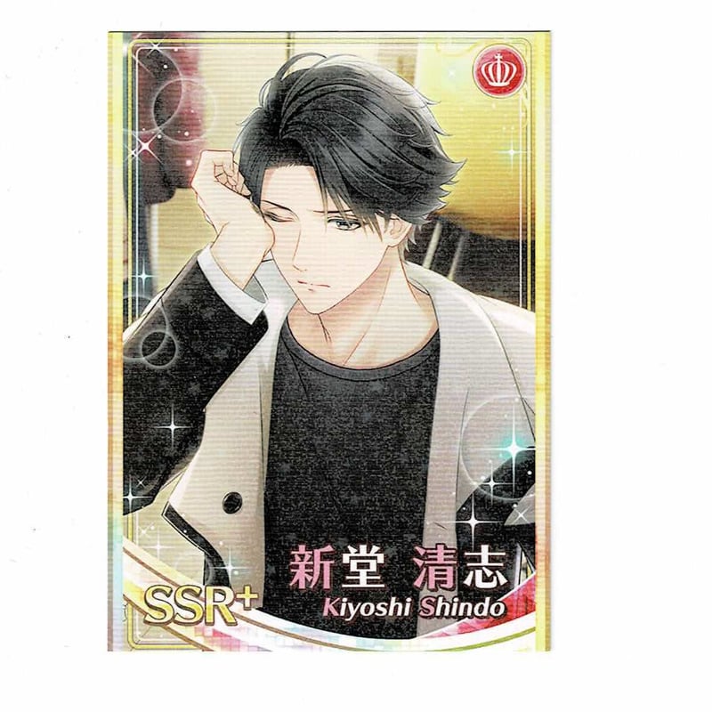 スタマイ 新堂清志 クリアカード スタンドマイヒーローズ 新堂清志 カード | K-BOOKS 池袋 2次元グッズ通販