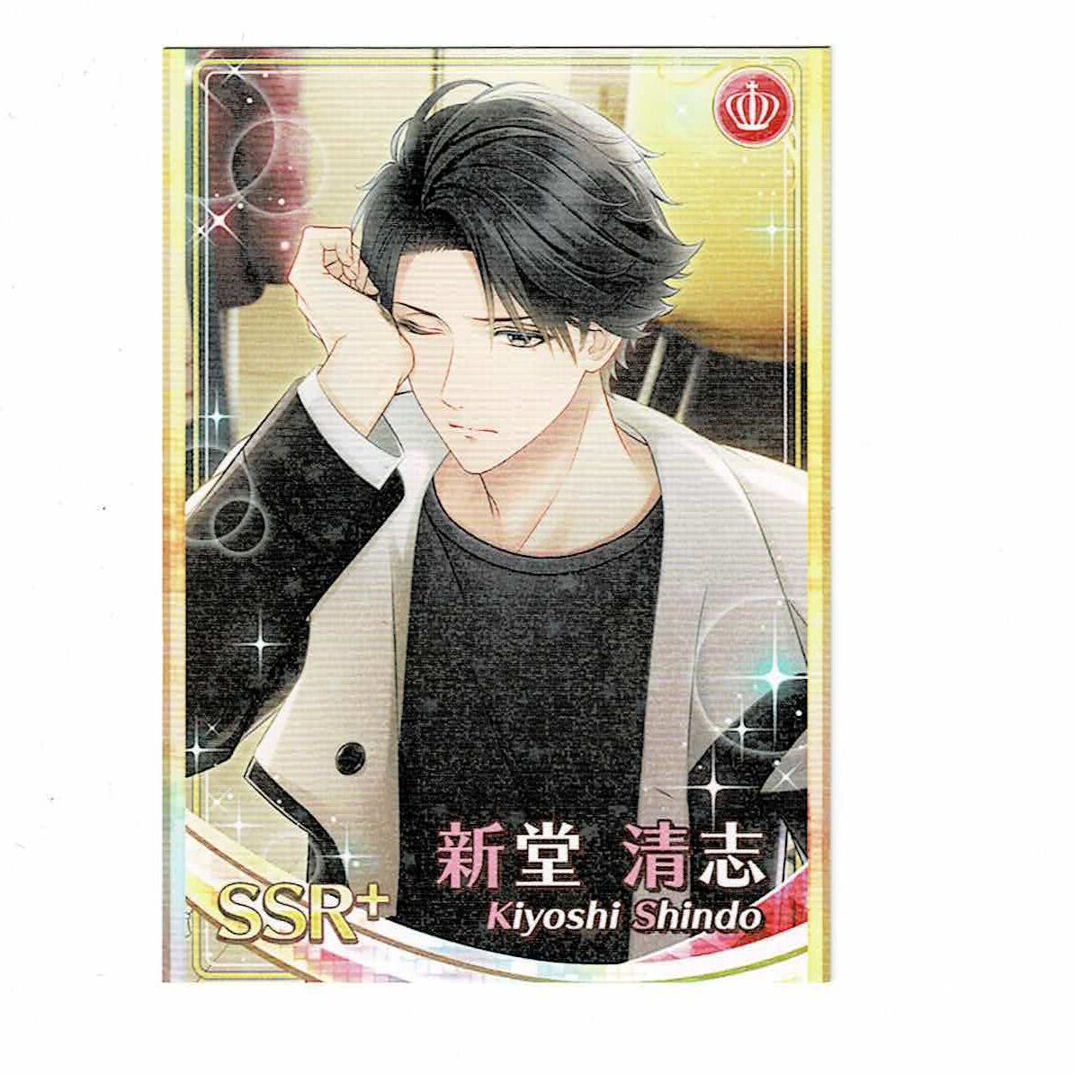 スタンドマイヒーローズ 新堂清志 カード | K-BOOKS 池袋 2次元グッズ通販