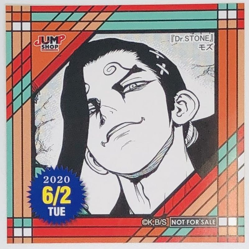 山田 神田猫 『金曜日の年下彼氏』 イラストカード 【BLグッズ】 | K