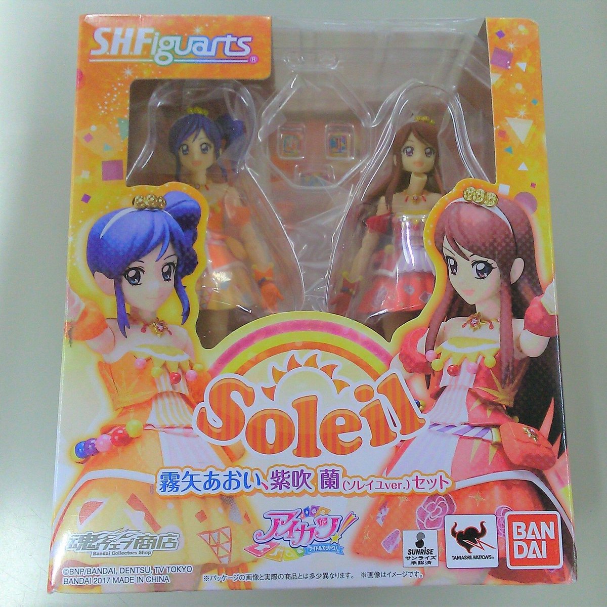 未開封】S.H.Figuarts 霧矢あおい、紫吹蘭（ソレイユver.)セット | K-BO